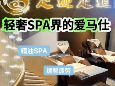 上个月去了上海青浦区周边spa,技师技术不错。态度也很好