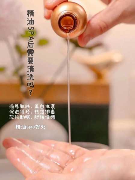 油压spa是啥意思