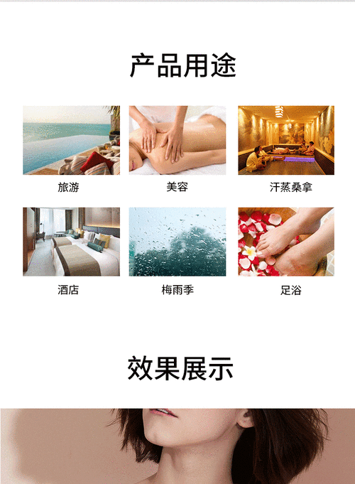 桑拿spa手法介绍