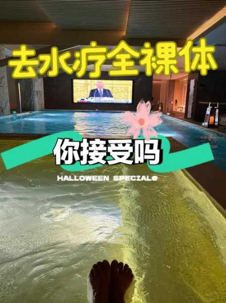 桑拿spa手法介绍