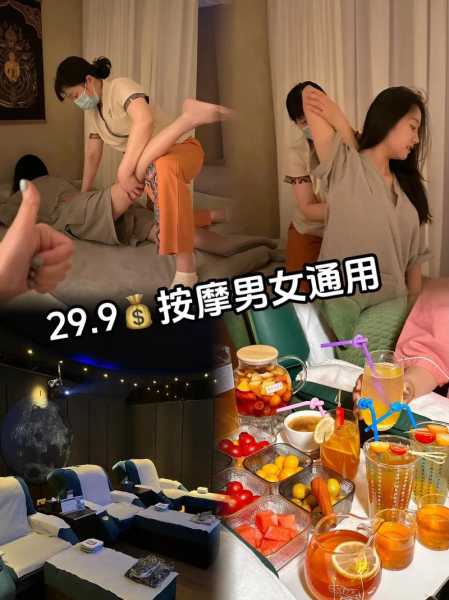 推拿spa手法介绍