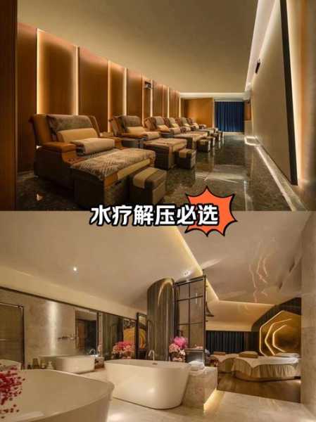 水疗spa手法介绍