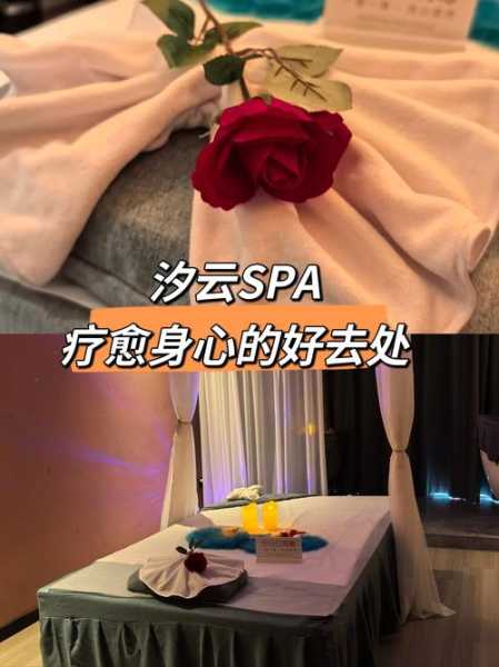 水疗spa手法介绍