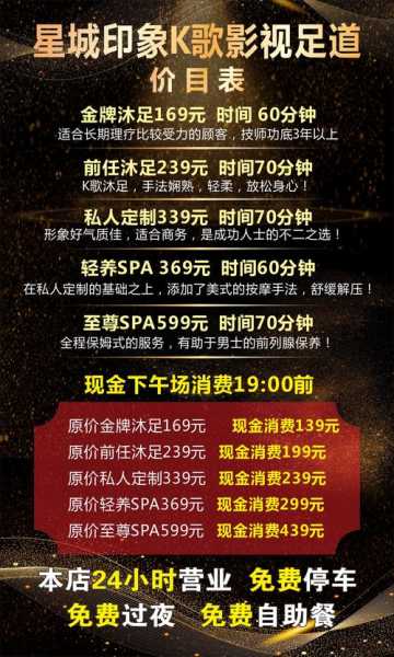 spa包含的有什么服务