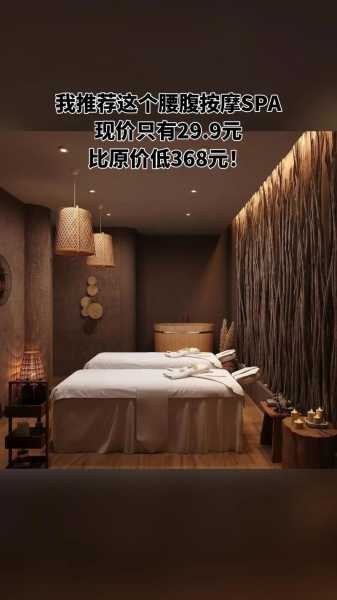 spa包含的有什么服务