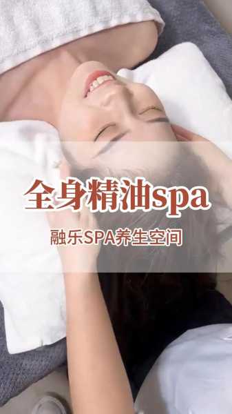 SPA三要素