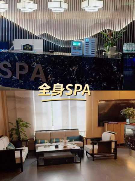 油压spa手法介绍