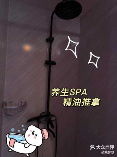 油压spa手法介绍