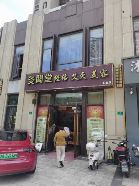 上个月去了上海青浦区高端推拿,技师技术不错。态度也很好