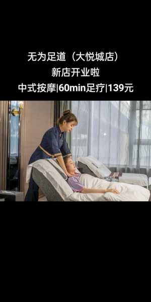 推拿spa服务有哪些