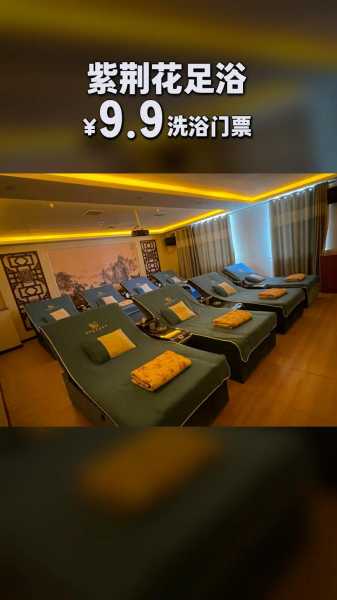 洗浴spa是啥意思