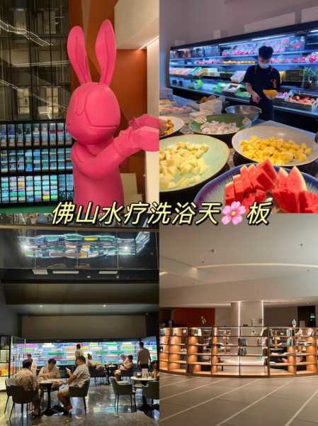 洗浴spa手法介绍