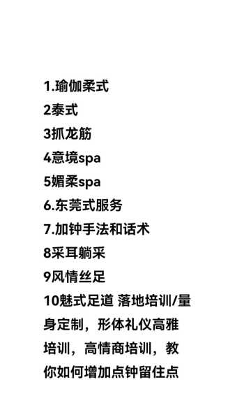 标准spa流程