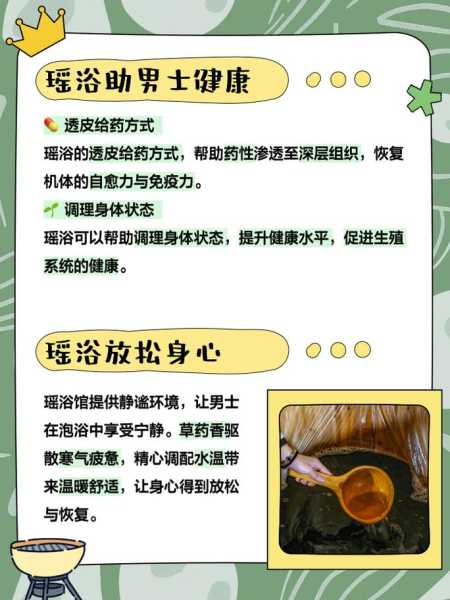 养生spa是做些什么