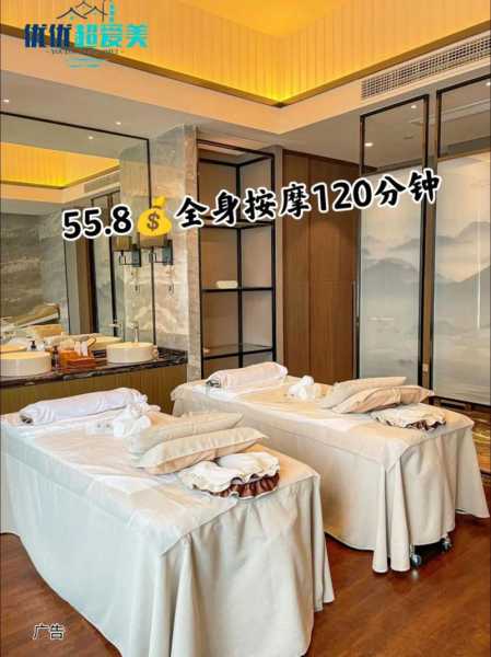 休闲spa服务有哪些