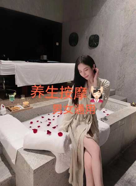 水疗spa是啥意思
