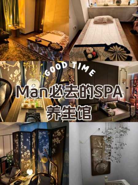 spa一般都有哪些服务
