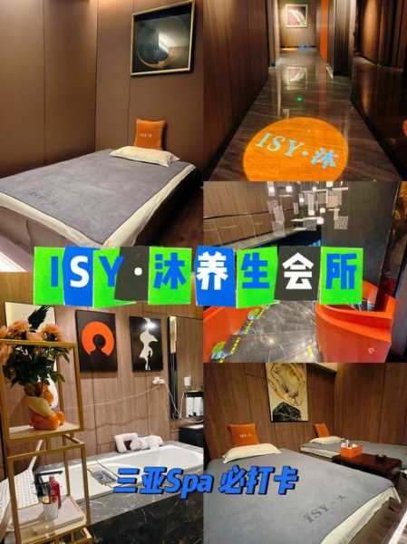 一般spa有哪些服务
