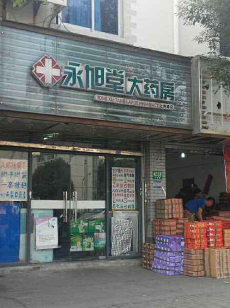 上个月去了上海浦东区同城推拿,为人和善，服务态度好