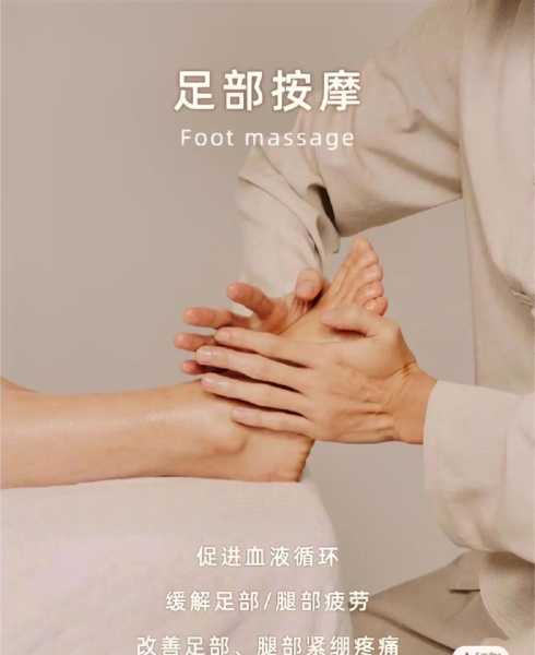 休闲spa是啥意思