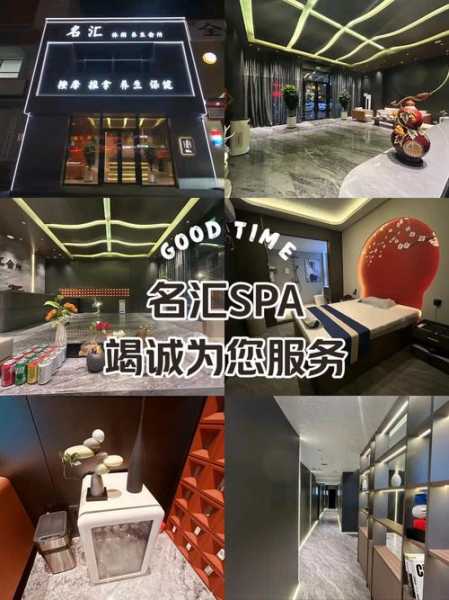 养生spa是做哪些服务项目