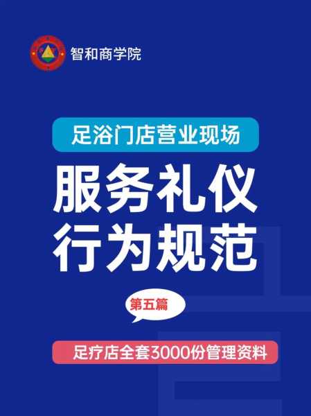 上个月去了上海浦东区同城足道,为人和善，服务态度好