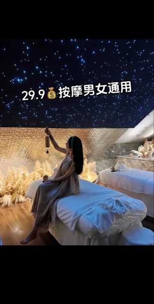 推拿spa是啥意思