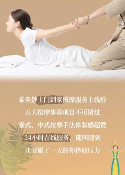 spa手法介绍