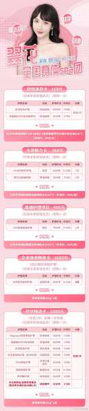spa有些什么服务项目