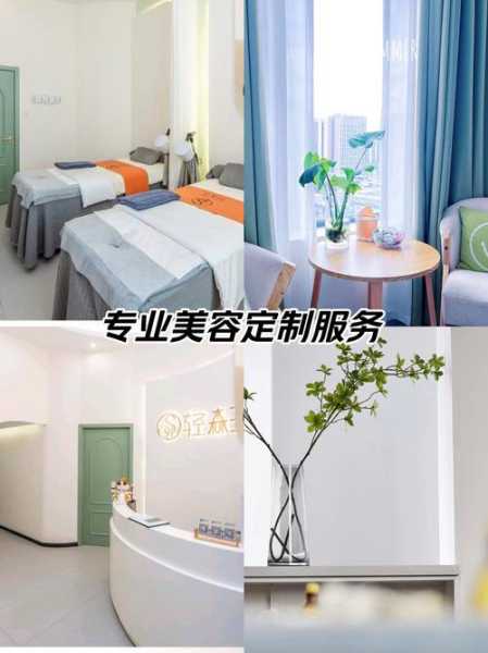 spa都有那些服务