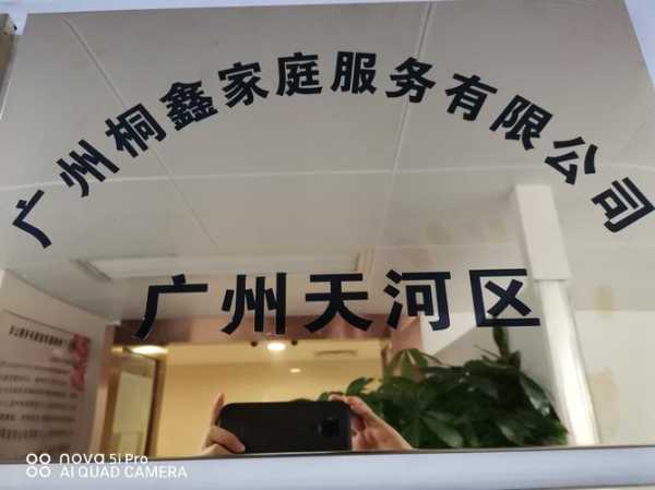 上个月去了广州高端油压,为人和善,服务态度好