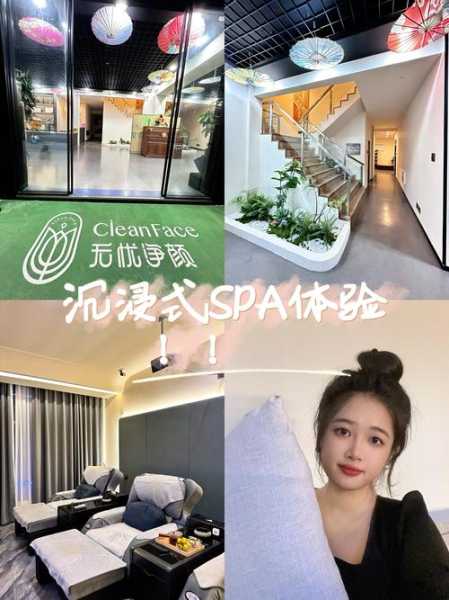 上个月去了广州高端spa,技师按的很舒服,强烈推荐