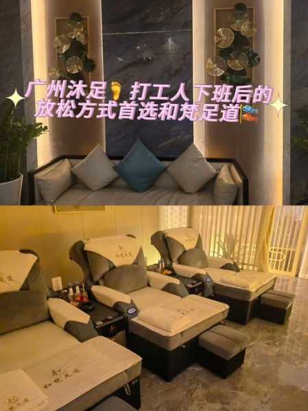 上个月去了广州高端洗脚,按的很不错,下次还会来