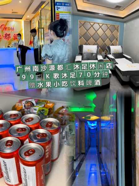 上个月去了广州高端洗脚,按的很不错,下次还会来