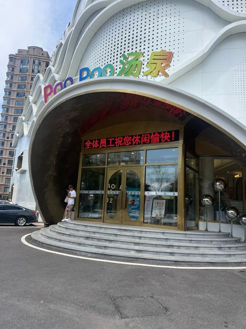 上个月去了上海杨浦区附近洗浴,环境很安静,特别的放松