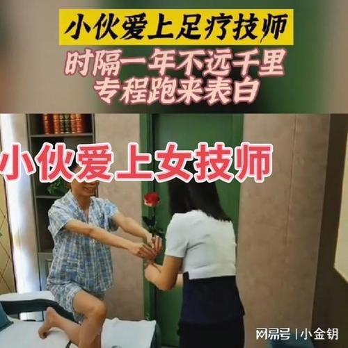 上个月去了上海杨浦区高端足浴,技师操作很不错,比较到位