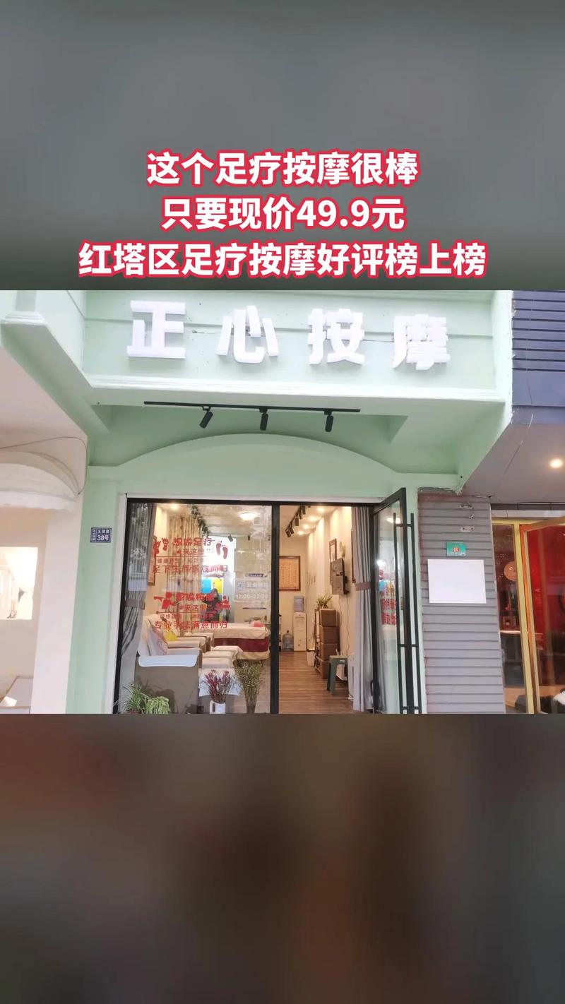 上个月去了上海浦东区同城足浴,技师按的很舒服,强烈推荐