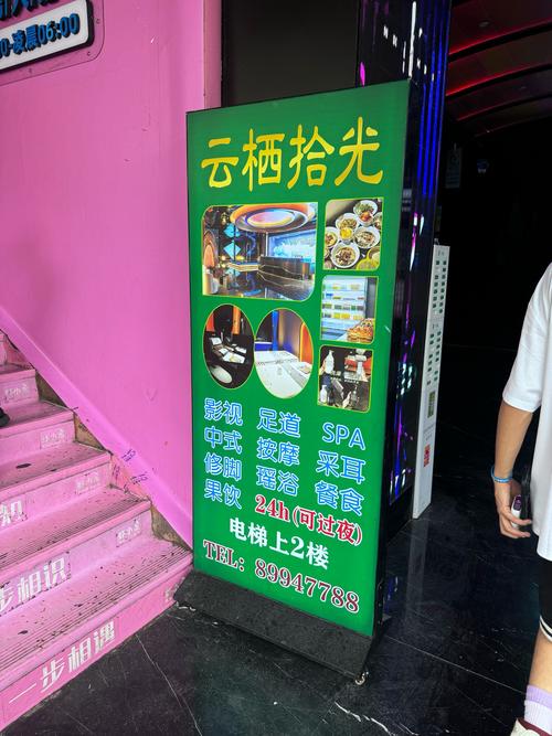 上个月去了上海浦东区同城足浴,技师按的很舒服,强烈推荐