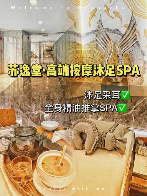 上个月去了上海杨浦区高端推拿,为人和善,服务态度好