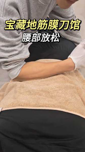 上个月去了上海浦东区周边推拿,很好交流,十分放松
