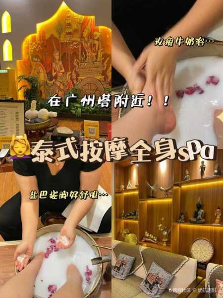 上个月去了广州高档沐浴,人很好,按摩很专业