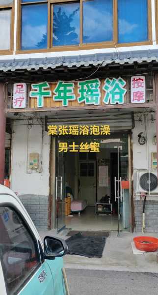 上个月去了上海浦东区同城足浴,技师技术不错。态度也很好