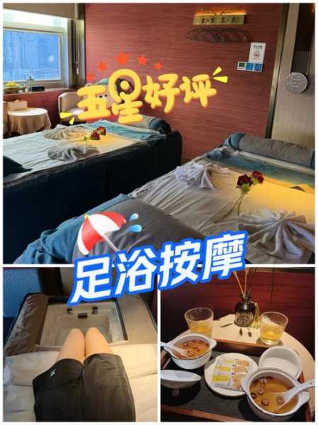上个月去了上海杨浦区周边足浴,人很好,按摩很专业
