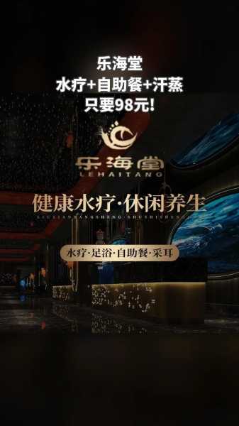 上个月去了广州高档汗蒸,技师按的很舒服,强烈推荐