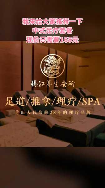 上个月去了广州同城洗脚,人很好,按摩很专业