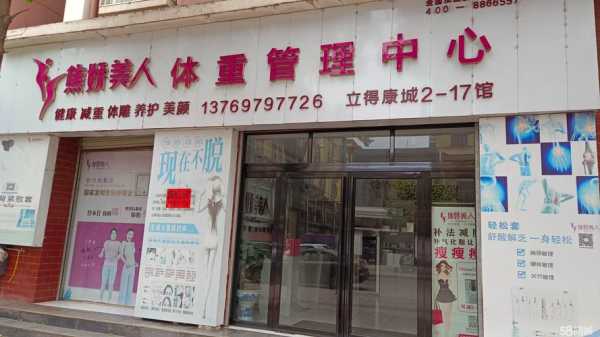 上个月去了上海杨浦区同城桑拿,人很好,按摩很专业