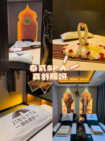 上个月去了上海浦东区周边spa,按完很轻松很舒服，推荐推荐