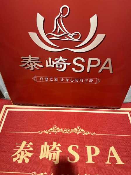 上个月去了上海浦东区同城spa,人很好,按摩很专业