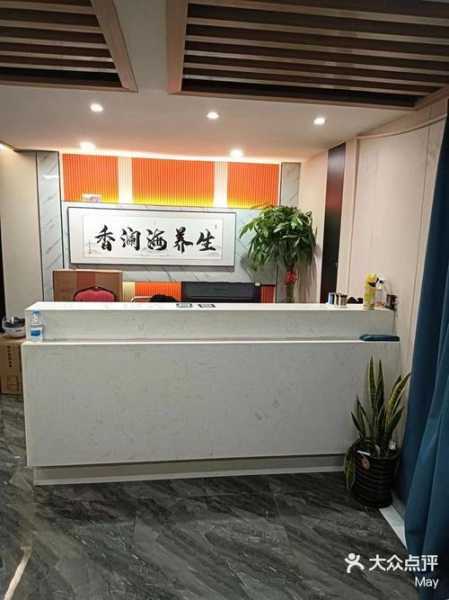 上个月去了上海杨浦区高端足疗,按摩力度适中,服务周到热情!