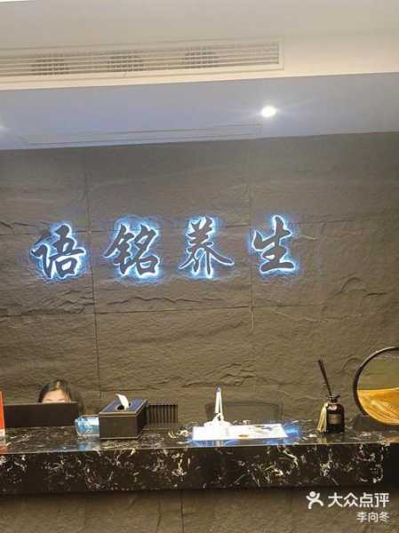 上个月去了上海杨浦区高档沐浴,环境也很干净技师人也很好
